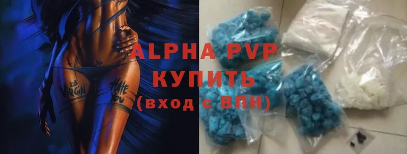 Alpha PVP СК КРИС  Муром 