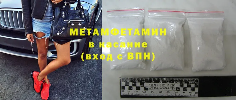 Метамфетамин Methamphetamine  гидра онион  даркнет телеграм  Муром 