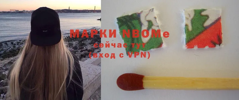 Марки NBOMe 1500мкг  MEGA   Муром  продажа наркотиков 