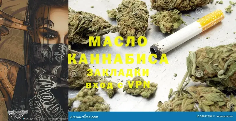 Дистиллят ТГК THC oil  Муром 